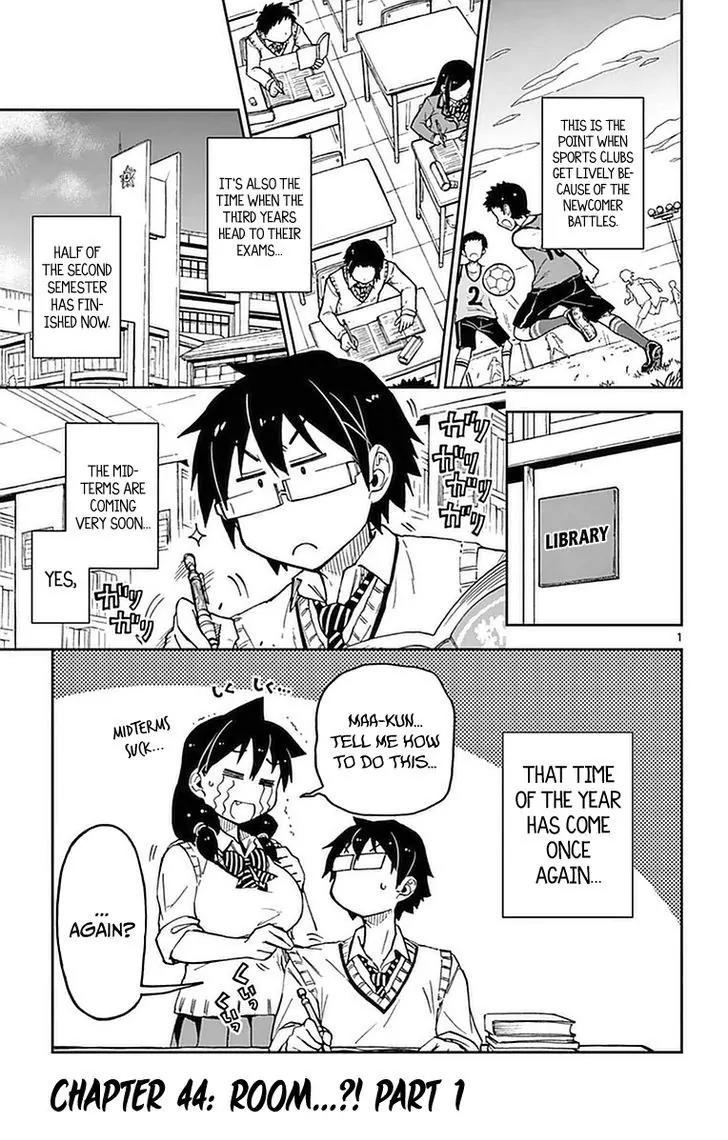 Amano Megumi wa Suki Darake! Chapter 44 - Page 1