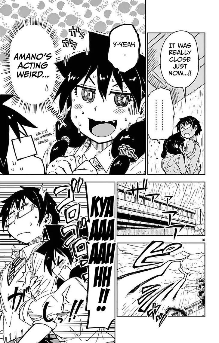 Amano Megumi wa Suki Darake! Chapter 46 - Page 12