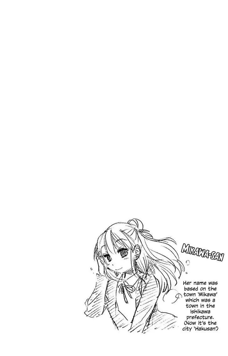 Amano Megumi wa Suki Darake! Chapter 47 - Page 18