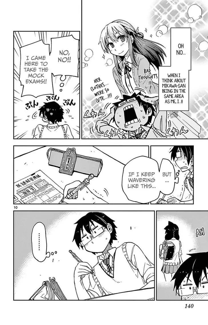 Amano Megumi wa Suki Darake! Chapter 47 - Page 10