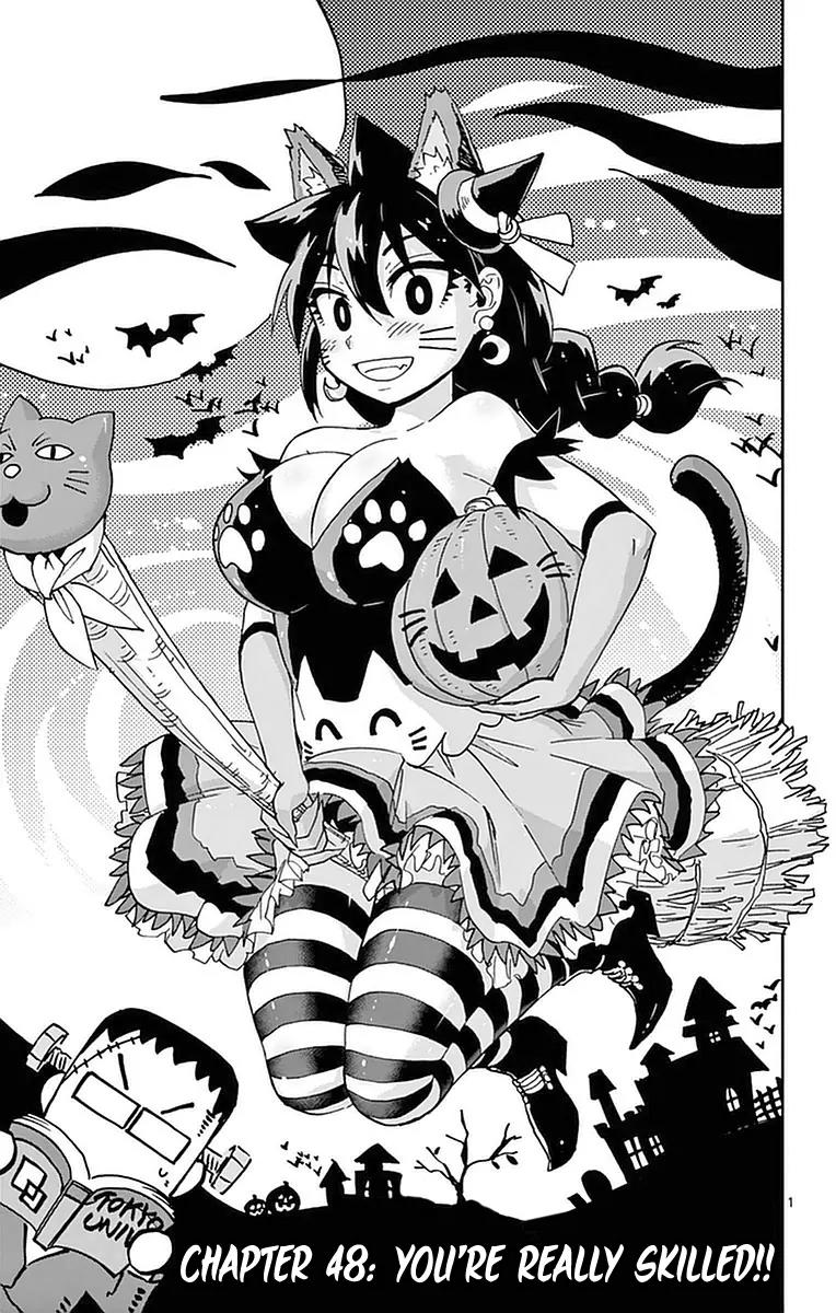 Amano Megumi wa Suki Darake! Chapter 48 - Page 1