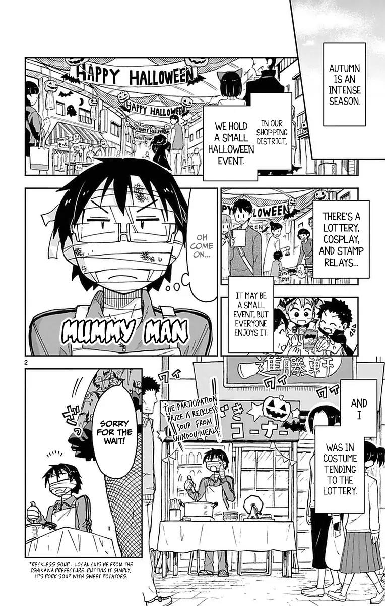 Amano Megumi wa Suki Darake! Chapter 48 - Page 2