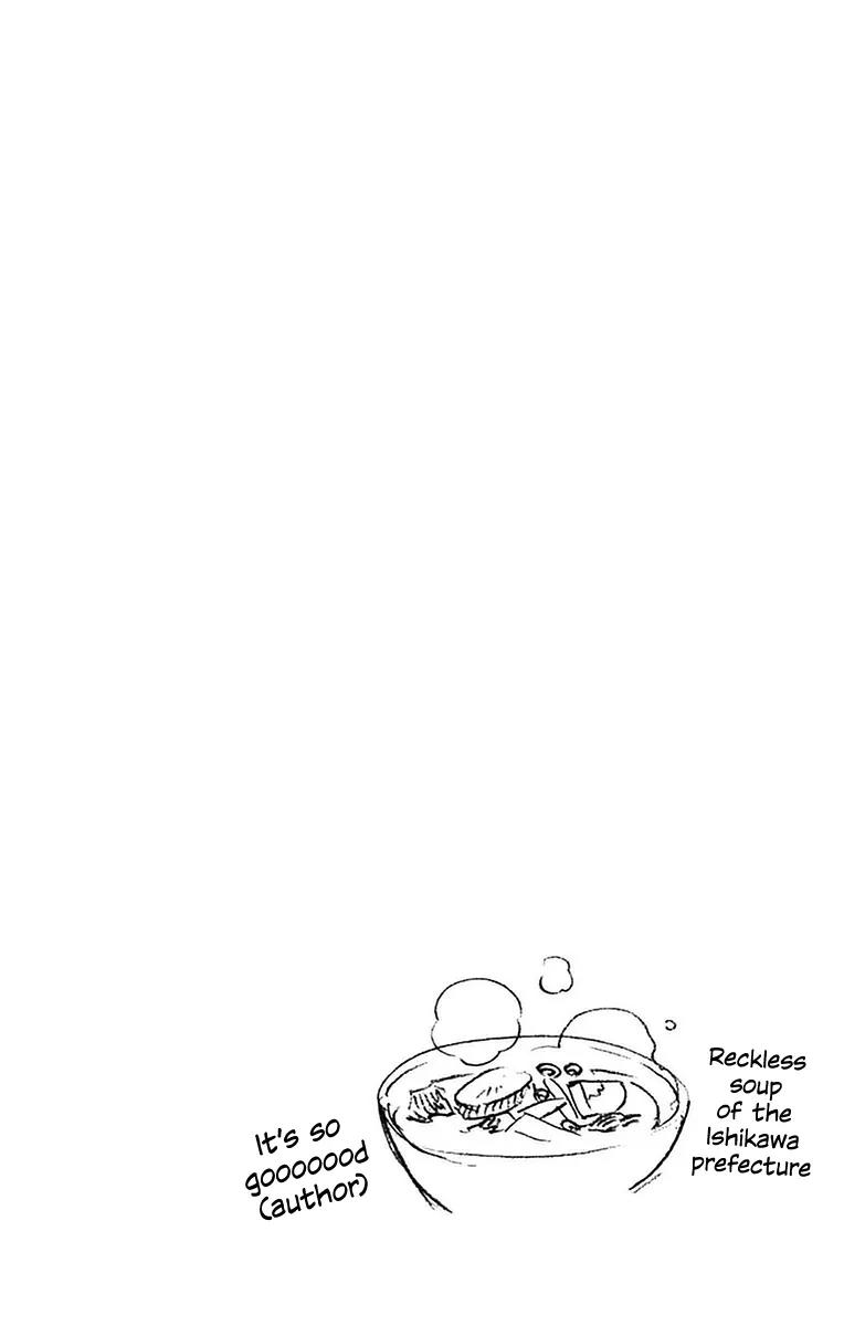 Amano Megumi wa Suki Darake! Chapter 48 - Page 18