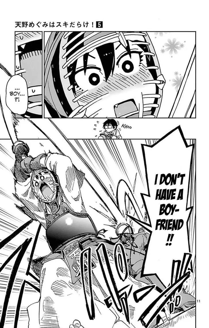 Amano Megumi wa Suki Darake! Chapter 49 - Page 11