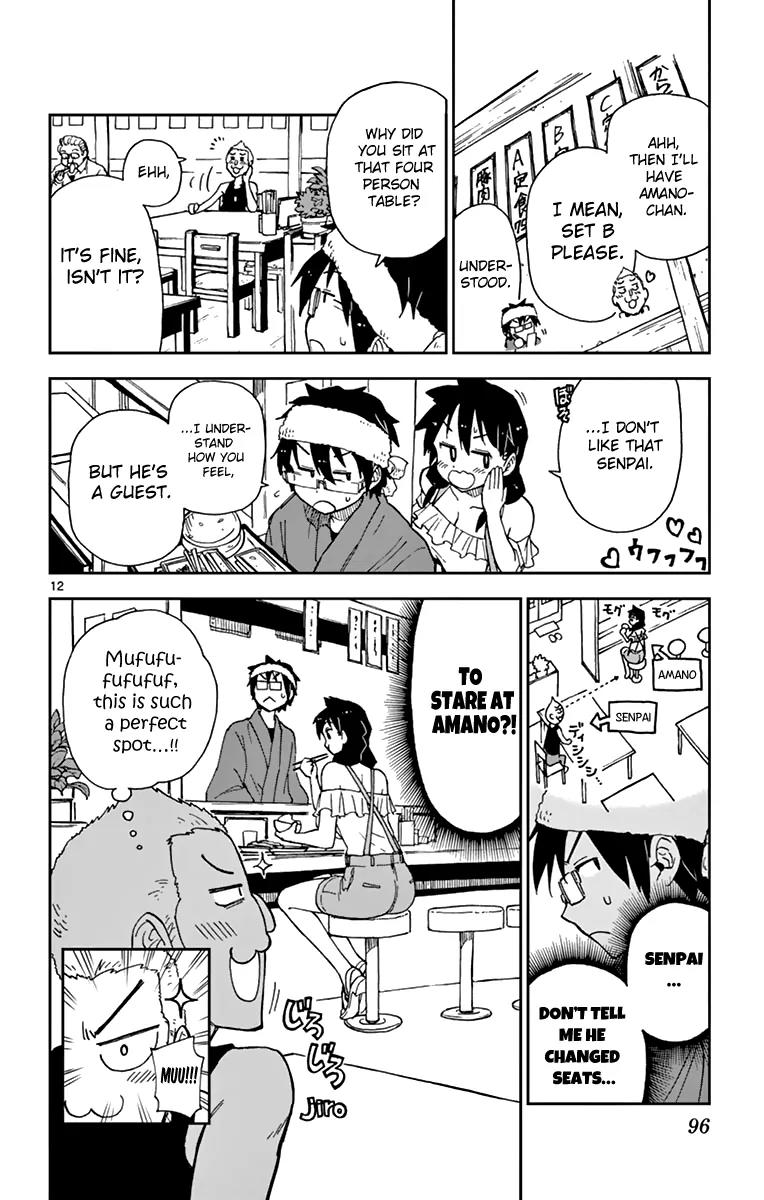 Amano Megumi wa Suki Darake! Chapter 5 - Page 13