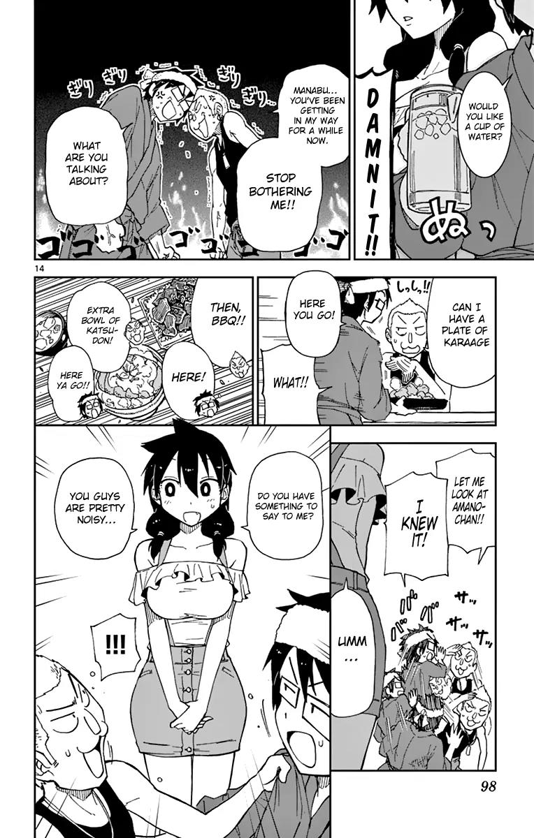 Amano Megumi wa Suki Darake! Chapter 5 - Page 15