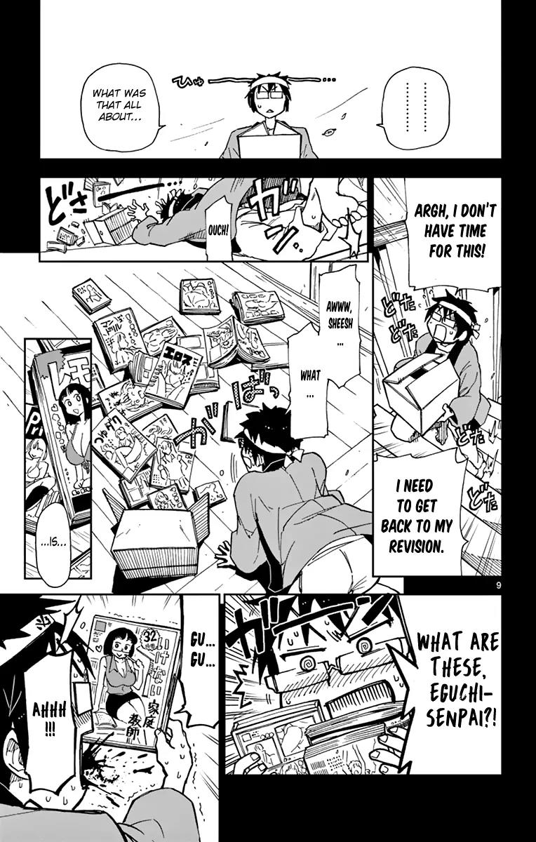 Amano Megumi wa Suki Darake! Chapter 5 - Page 10