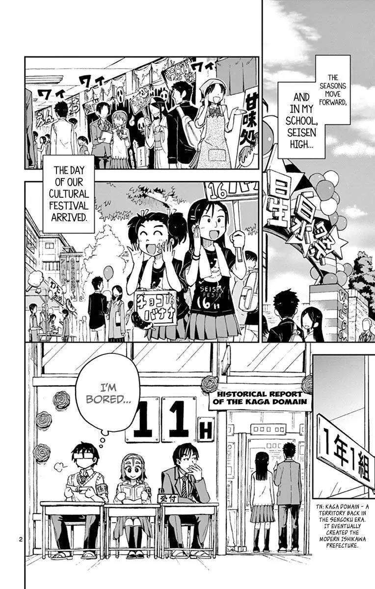 Amano Megumi wa Suki Darake! Chapter 50 - Page 5