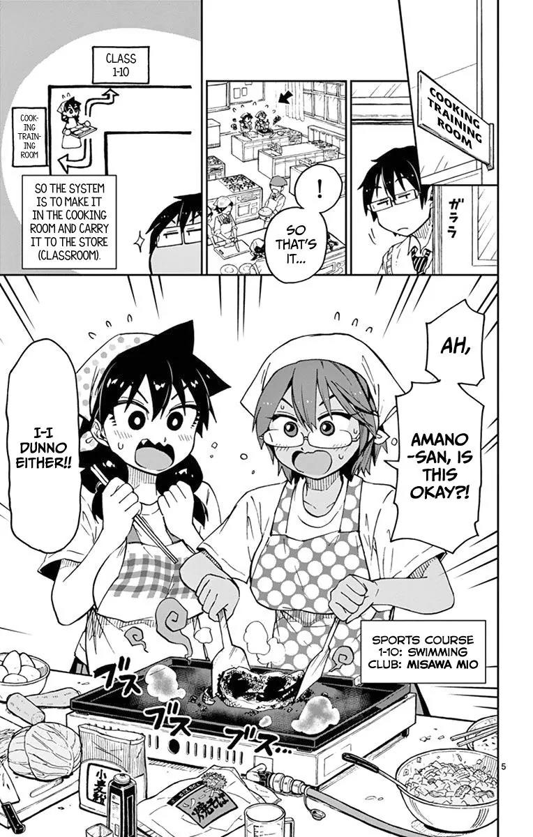 Amano Megumi wa Suki Darake! Chapter 50 - Page 8
