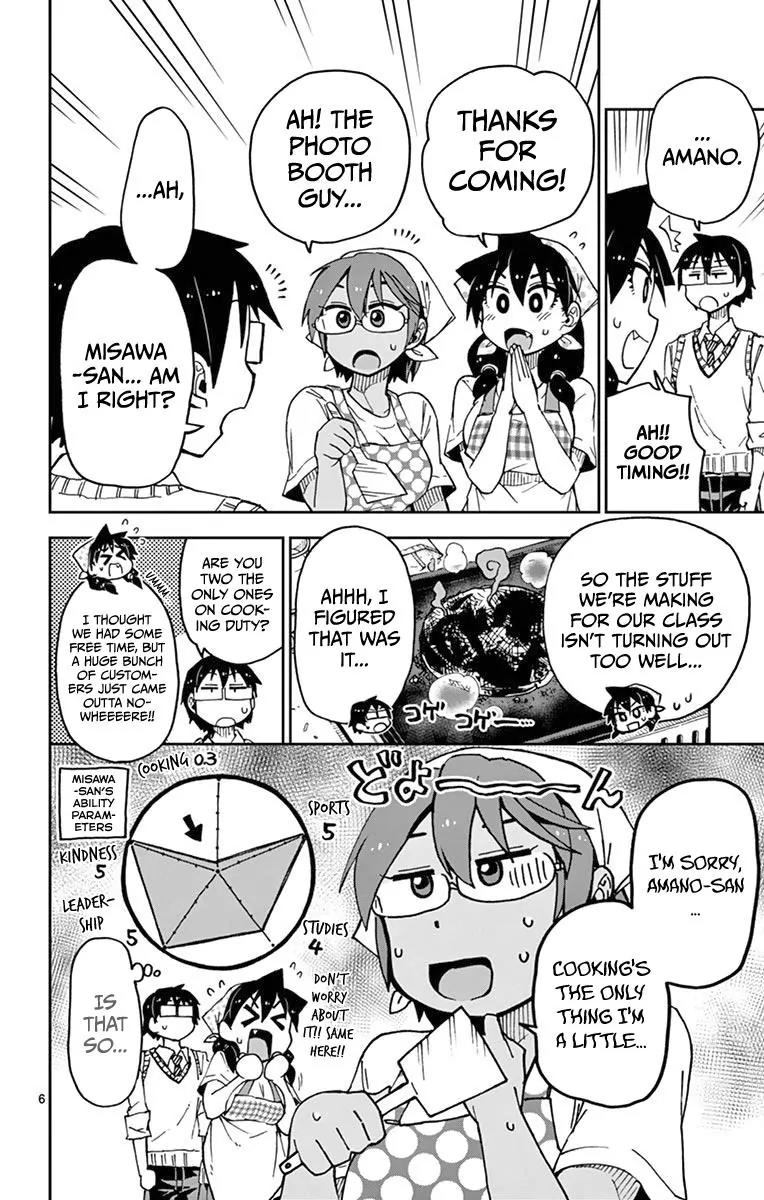 Amano Megumi wa Suki Darake! Chapter 50 - Page 9