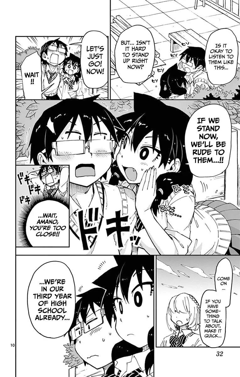 Amano Megumi wa Suki Darake! Chapter 51 - Page 10