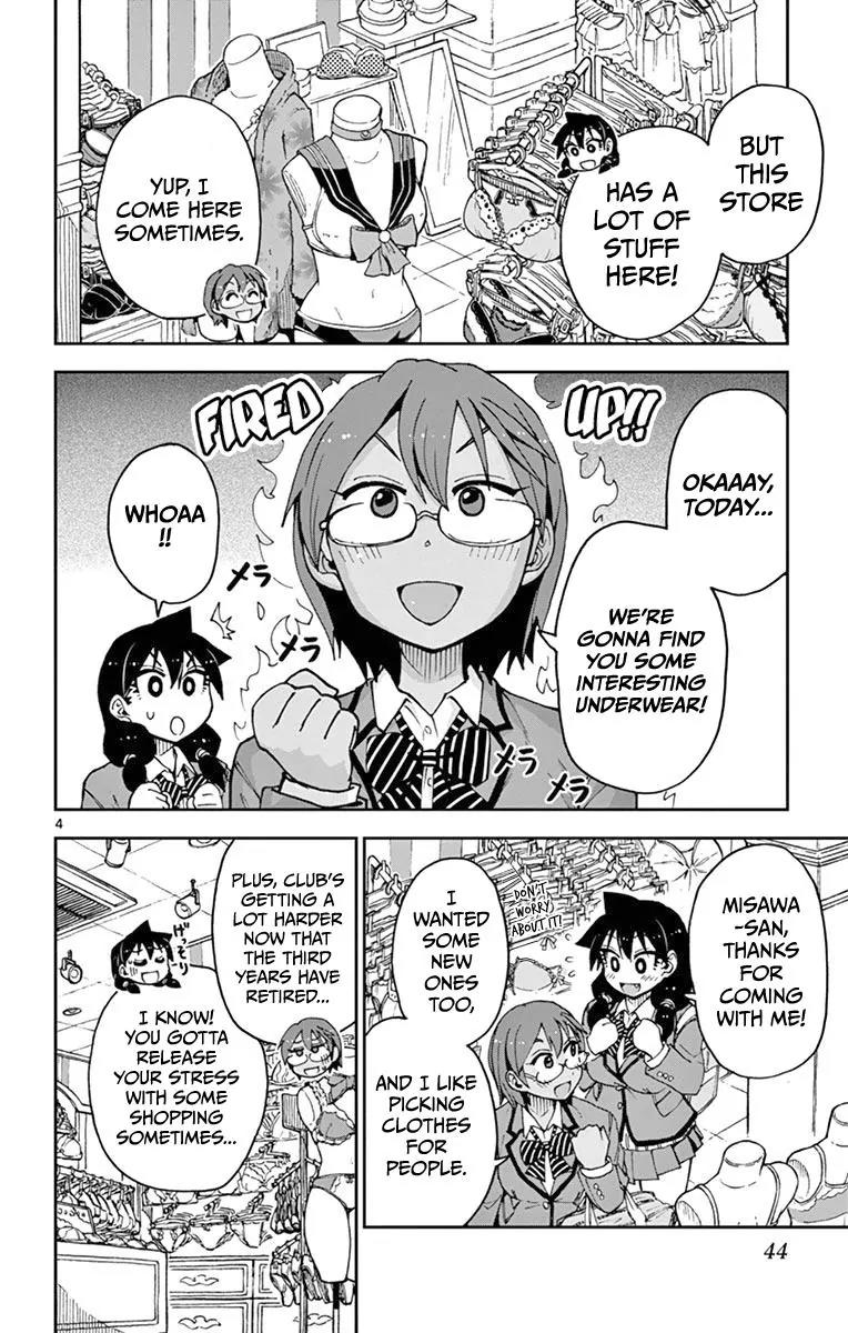 Amano Megumi wa Suki Darake! Chapter 52 - Page 4