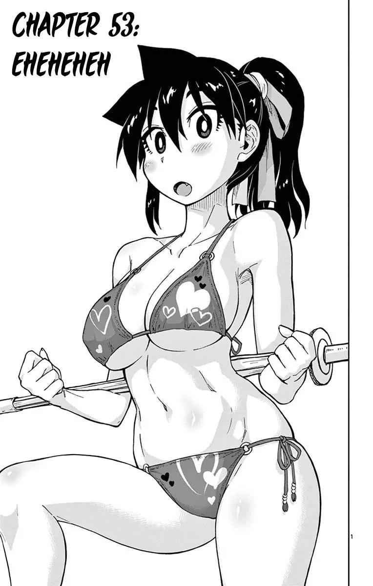 Amano Megumi wa Suki Darake! Chapter 53 - Page 1