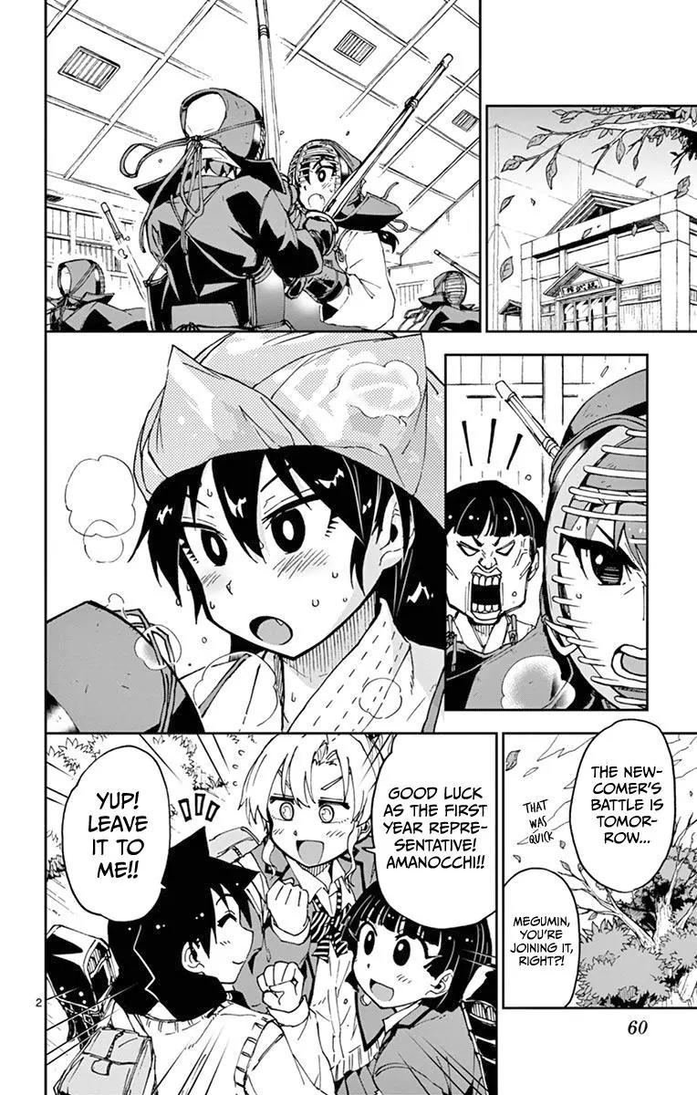 Amano Megumi wa Suki Darake! Chapter 53 - Page 2