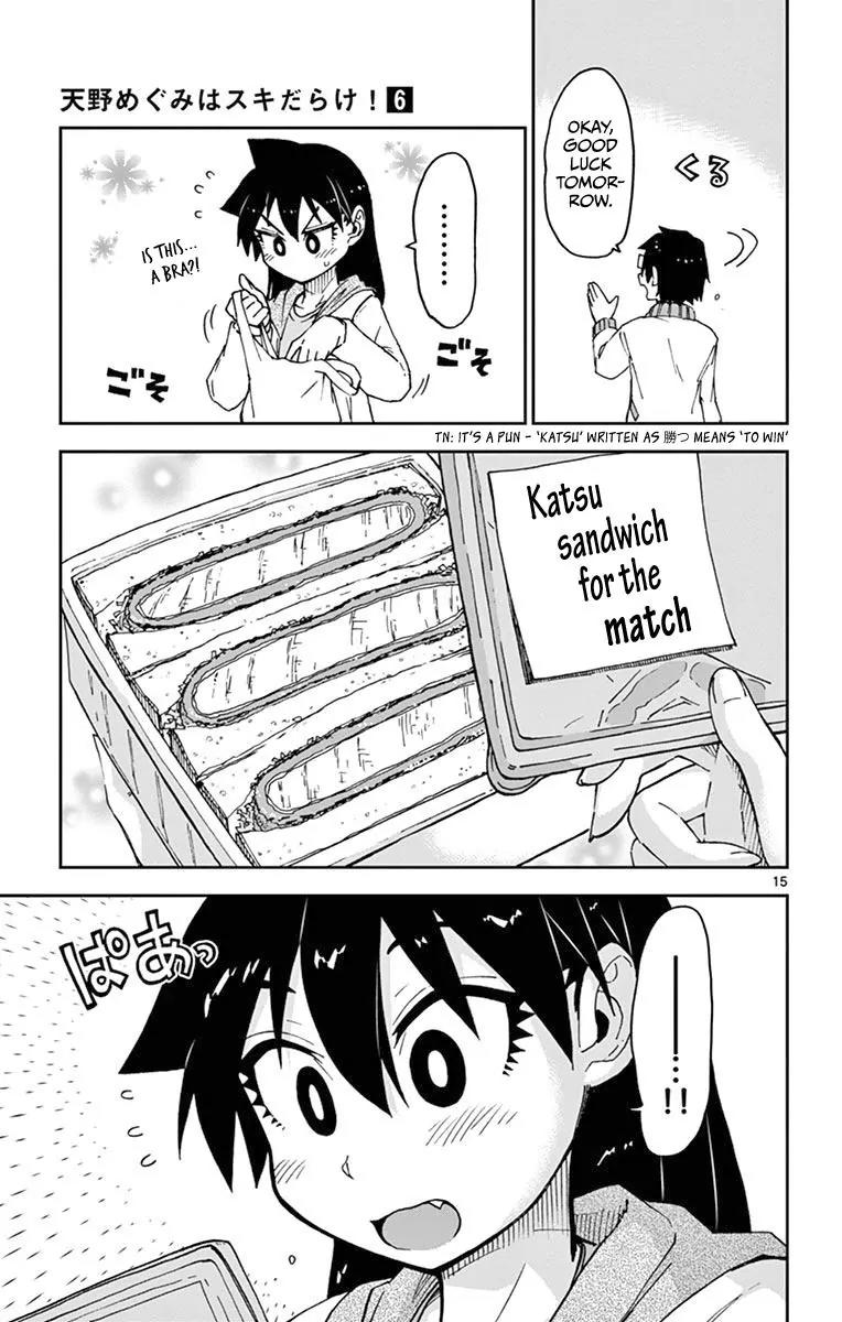 Amano Megumi wa Suki Darake! Chapter 53 - Page 15