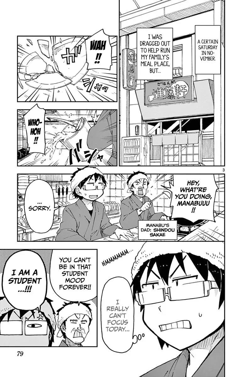 Amano Megumi wa Suki Darake! Chapter 54 - Page 3