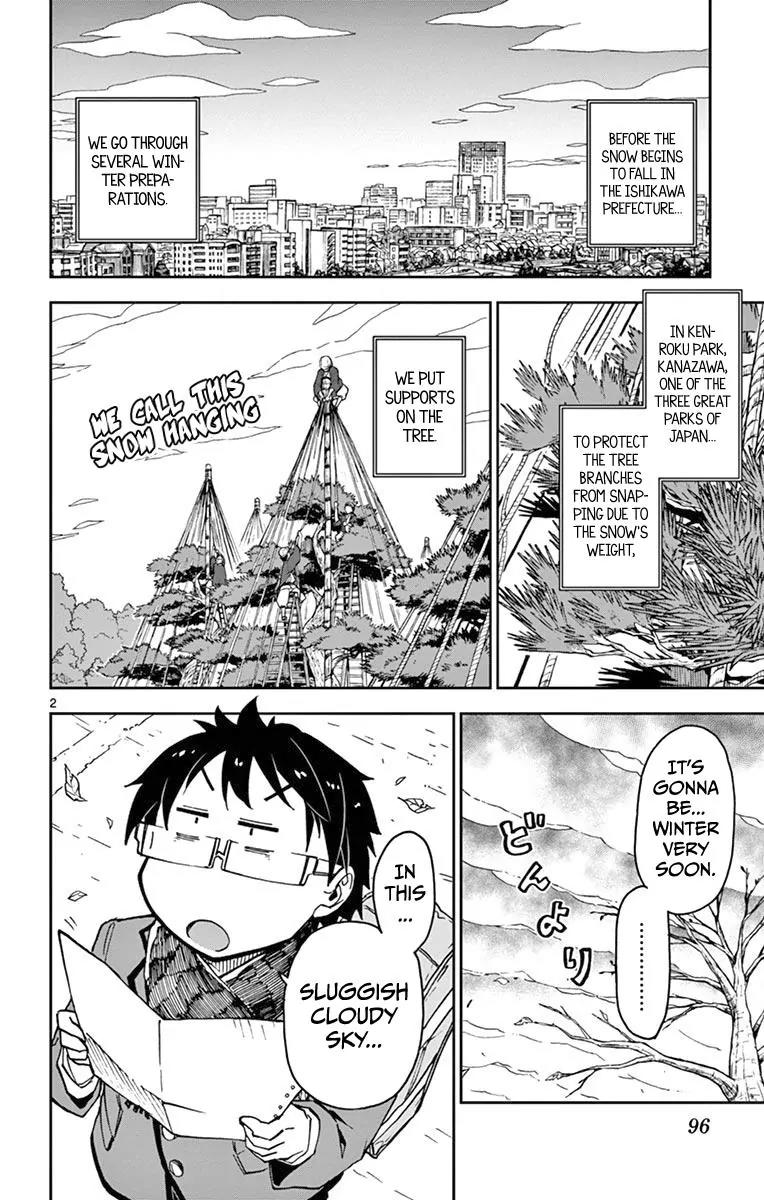 Amano Megumi wa Suki Darake! Chapter 55 - Page 2