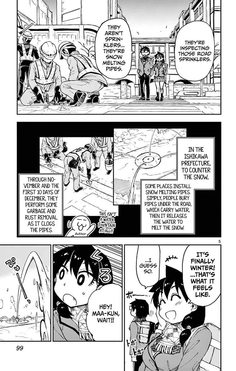 Amano Megumi wa Suki Darake! Chapter 55 - Page 5