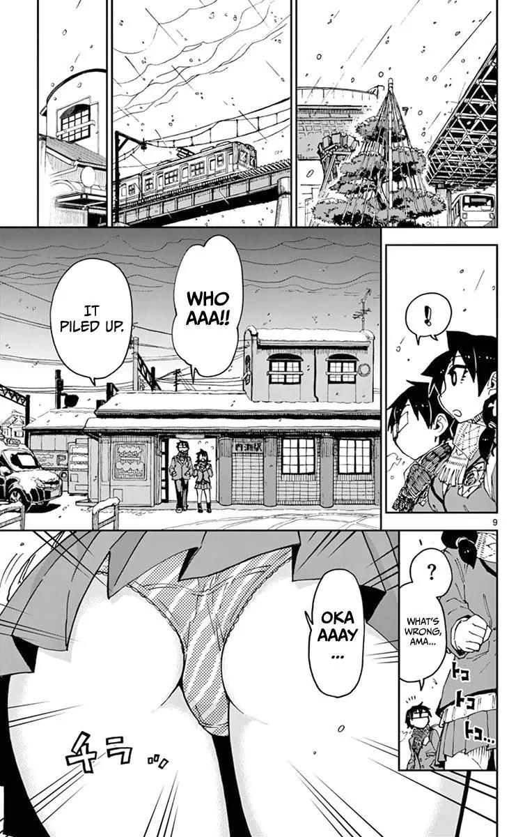 Amano Megumi wa Suki Darake! Chapter 55 - Page 9