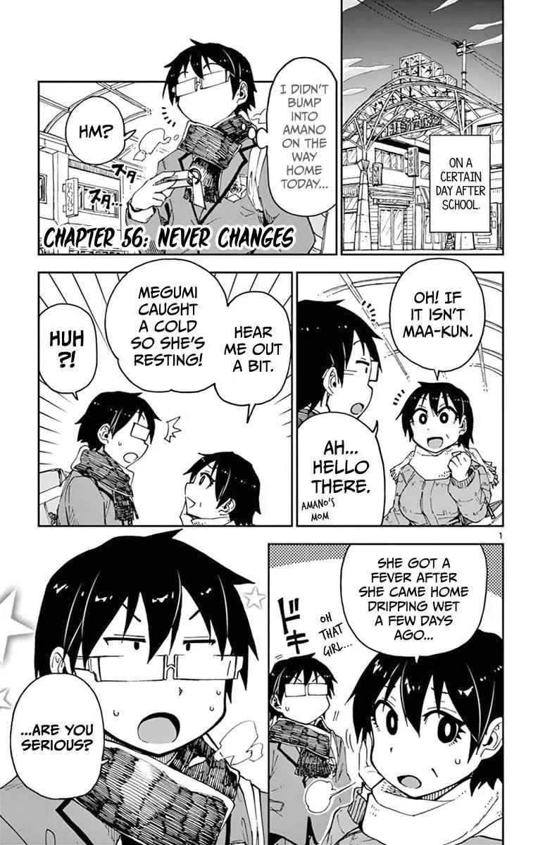 Amano Megumi wa Suki Darake! Chapter 56 - Page 1