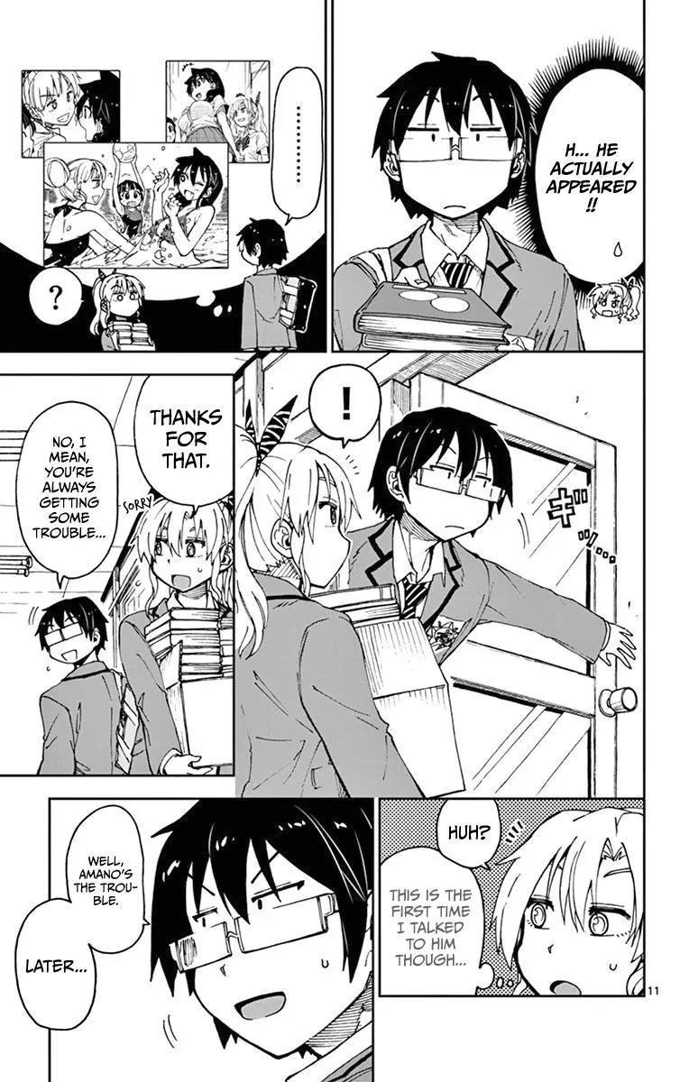 Amano Megumi wa Suki Darake! Chapter 57 - Page 11