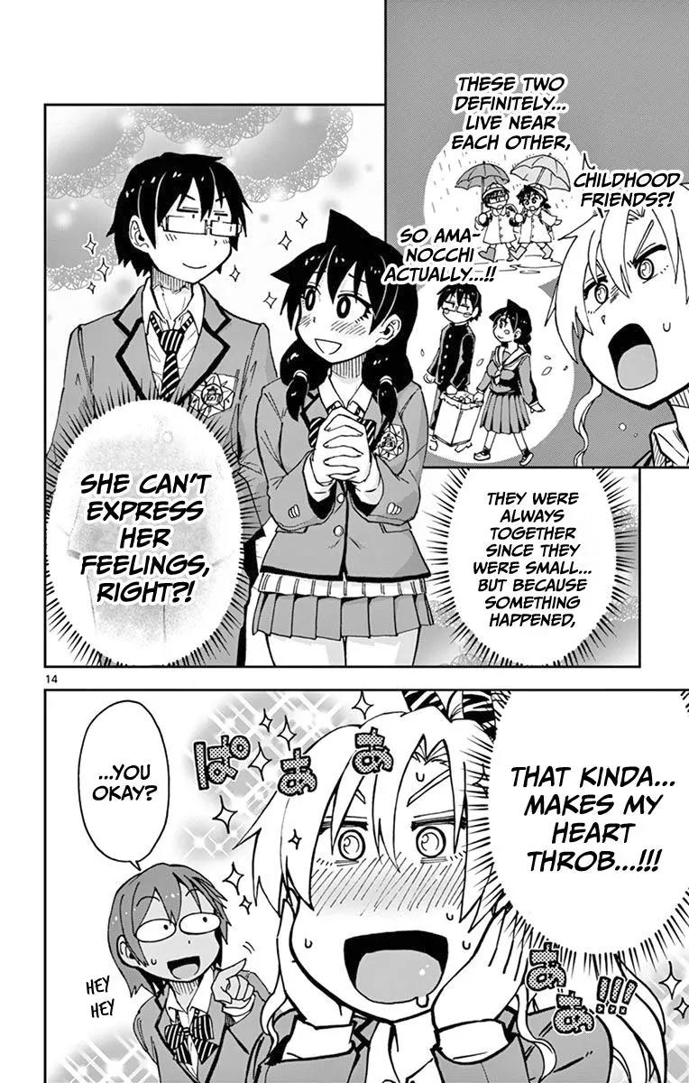 Amano Megumi wa Suki Darake! Chapter 57 - Page 14