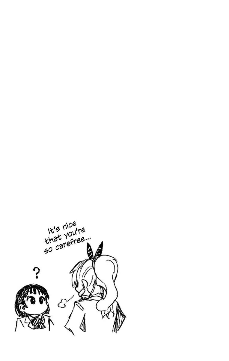 Amano Megumi wa Suki Darake! Chapter 57 - Page 17