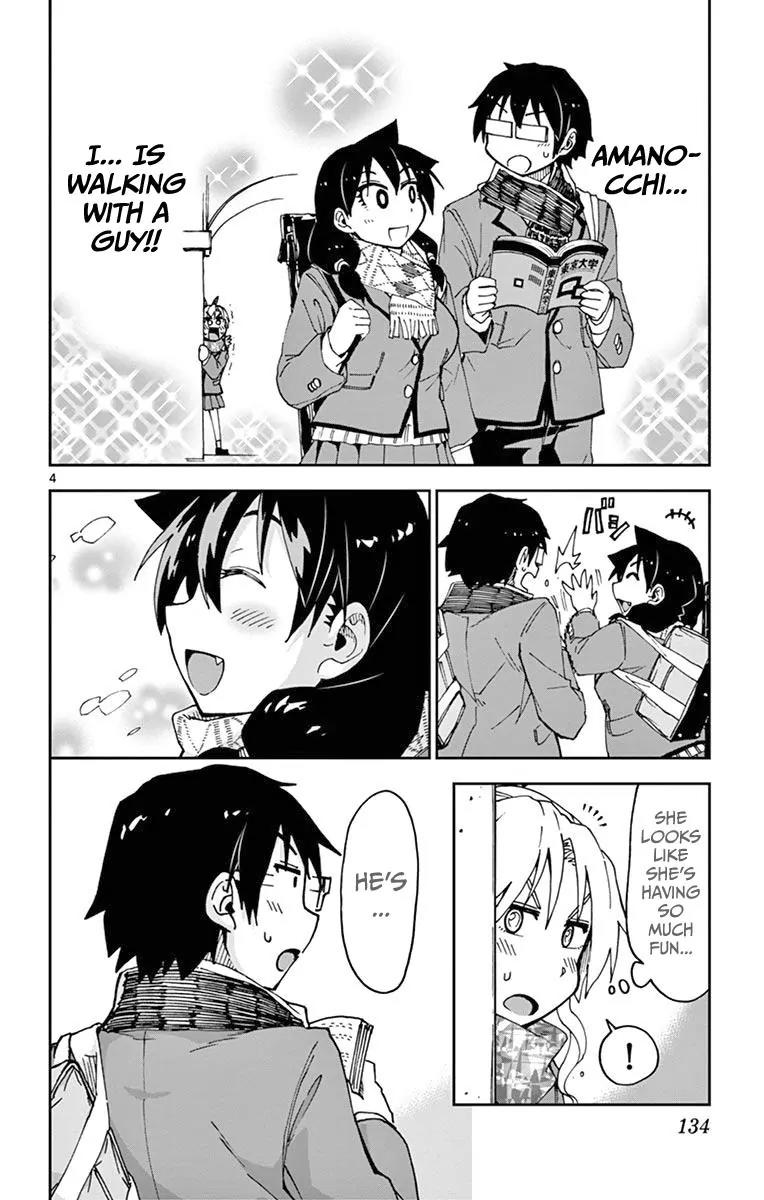 Amano Megumi wa Suki Darake! Chapter 57 - Page 4