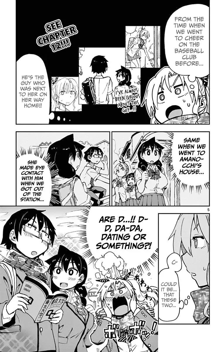 Amano Megumi wa Suki Darake! Chapter 57 - Page 5