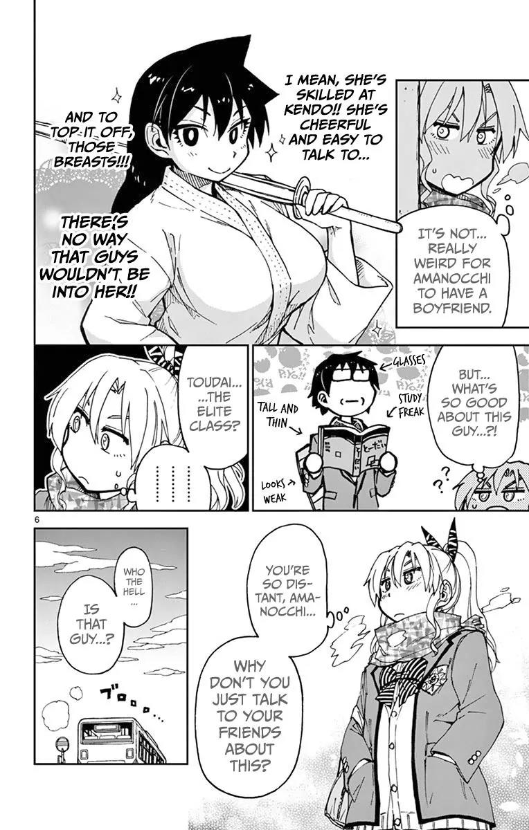 Amano Megumi wa Suki Darake! Chapter 57 - Page 6