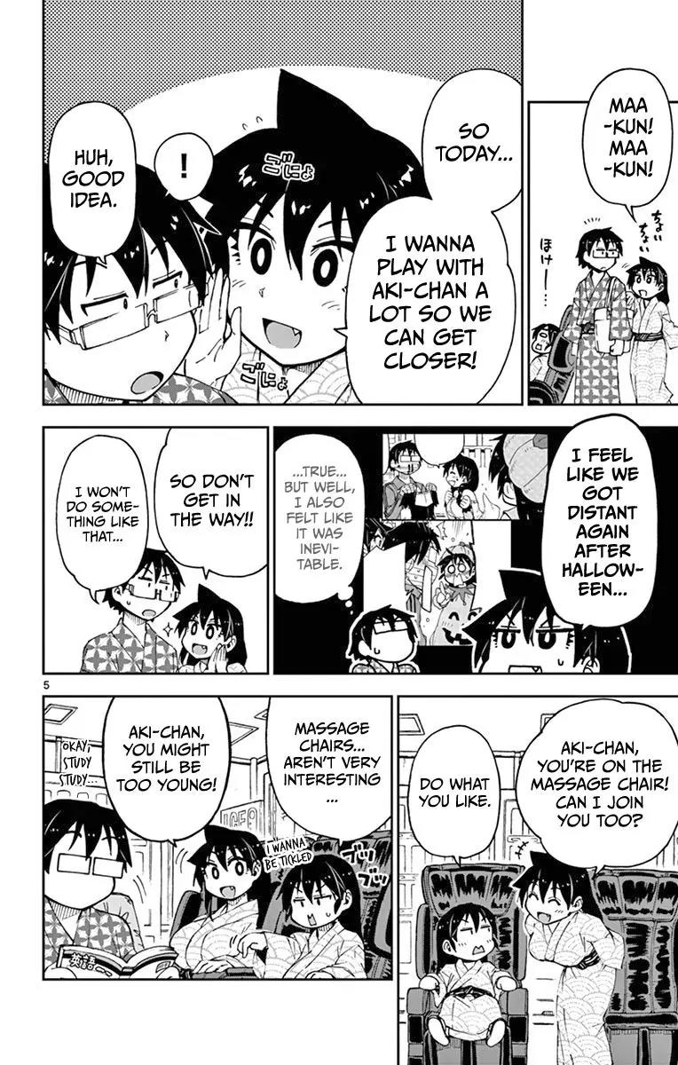 Amano Megumi wa Suki Darake! Chapter 59 - Page 6