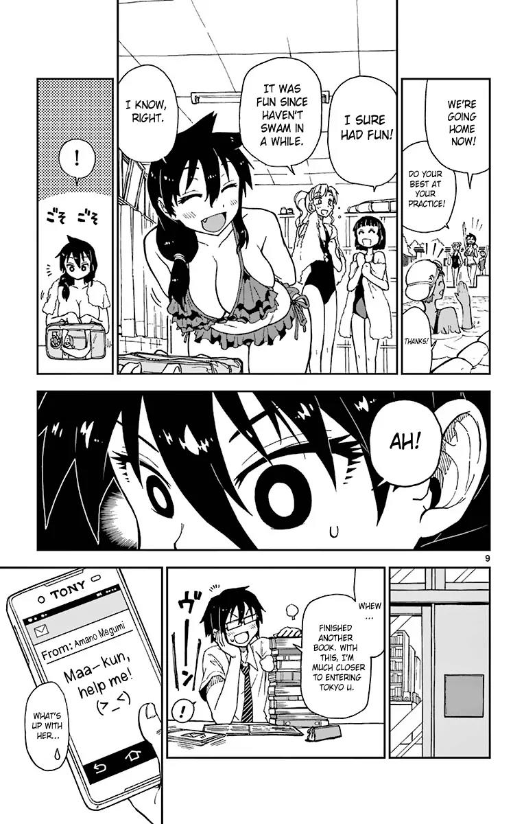 Amano Megumi wa Suki Darake! Chapter 6 - Page 11