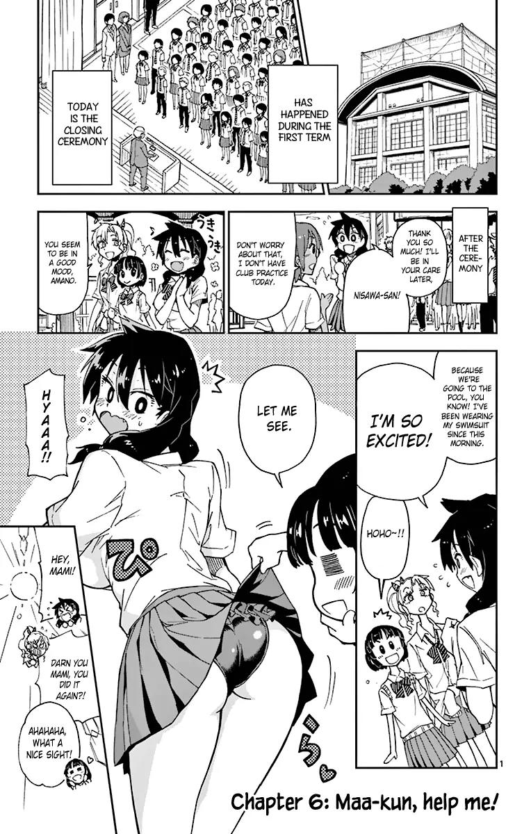 Amano Megumi wa Suki Darake! Chapter 6 - Page 3