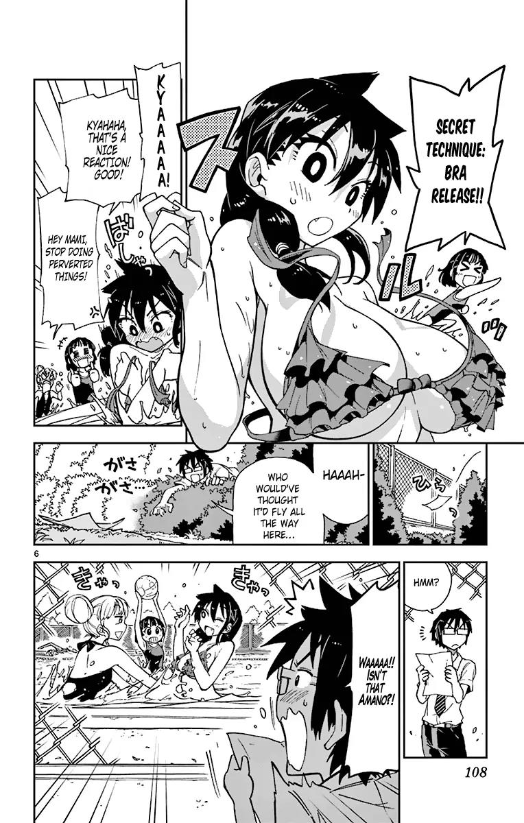 Amano Megumi wa Suki Darake! Chapter 6 - Page 8