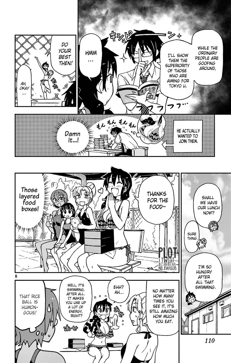 Amano Megumi wa Suki Darake! Chapter 6 - Page 10