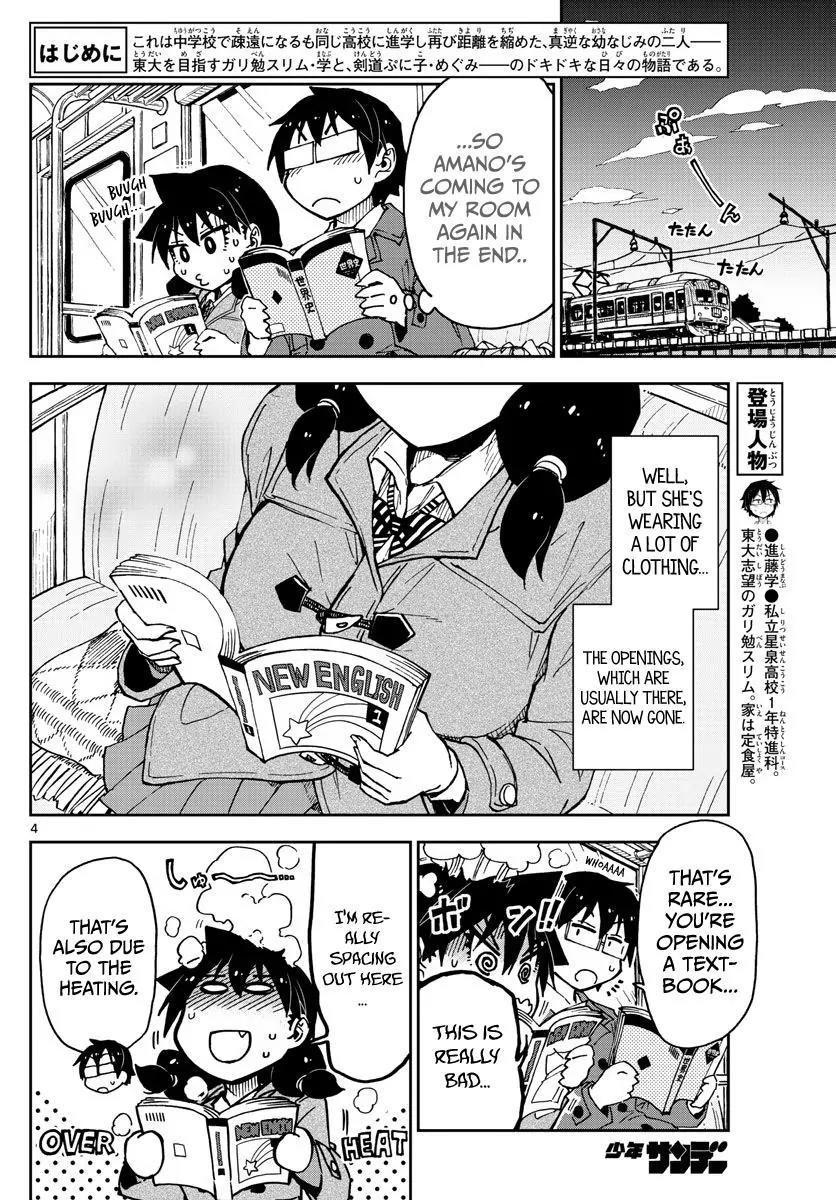 Amano Megumi wa Suki Darake! Chapter 60 - Page 4