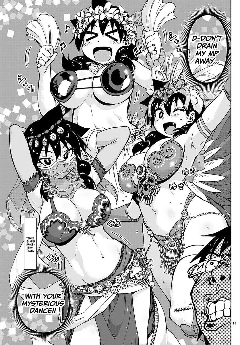 Amano Megumi wa Suki Darake! Chapter 61 - Page 11