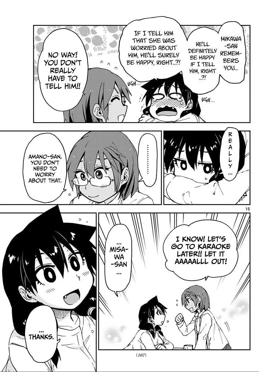 Amano Megumi wa Suki Darake! Chapter 62 - Page 15