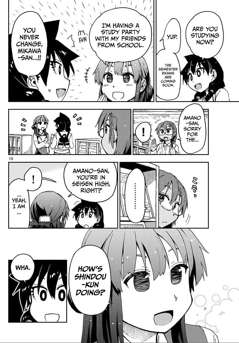 Amano Megumi wa Suki Darake! Chapter 62 - Page 10