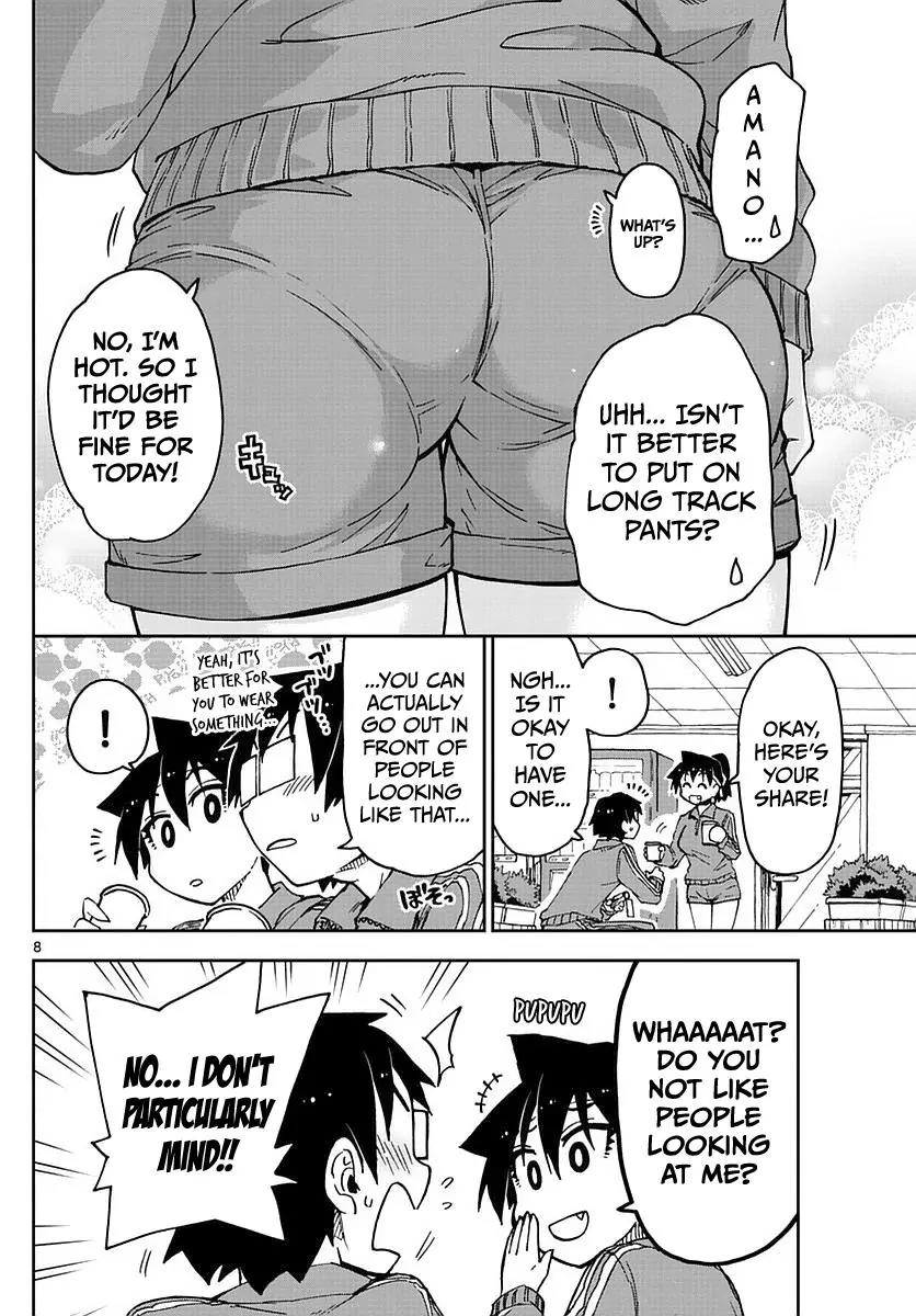 Amano Megumi wa Suki Darake! Chapter 63 - Page 8