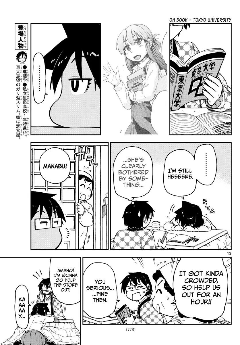 Amano Megumi wa Suki Darake! Chapter 64 - Page 13