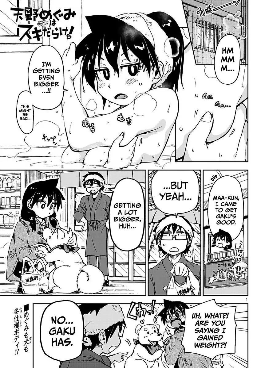 Amano Megumi wa Suki Darake! Chapter 65 - Page 1