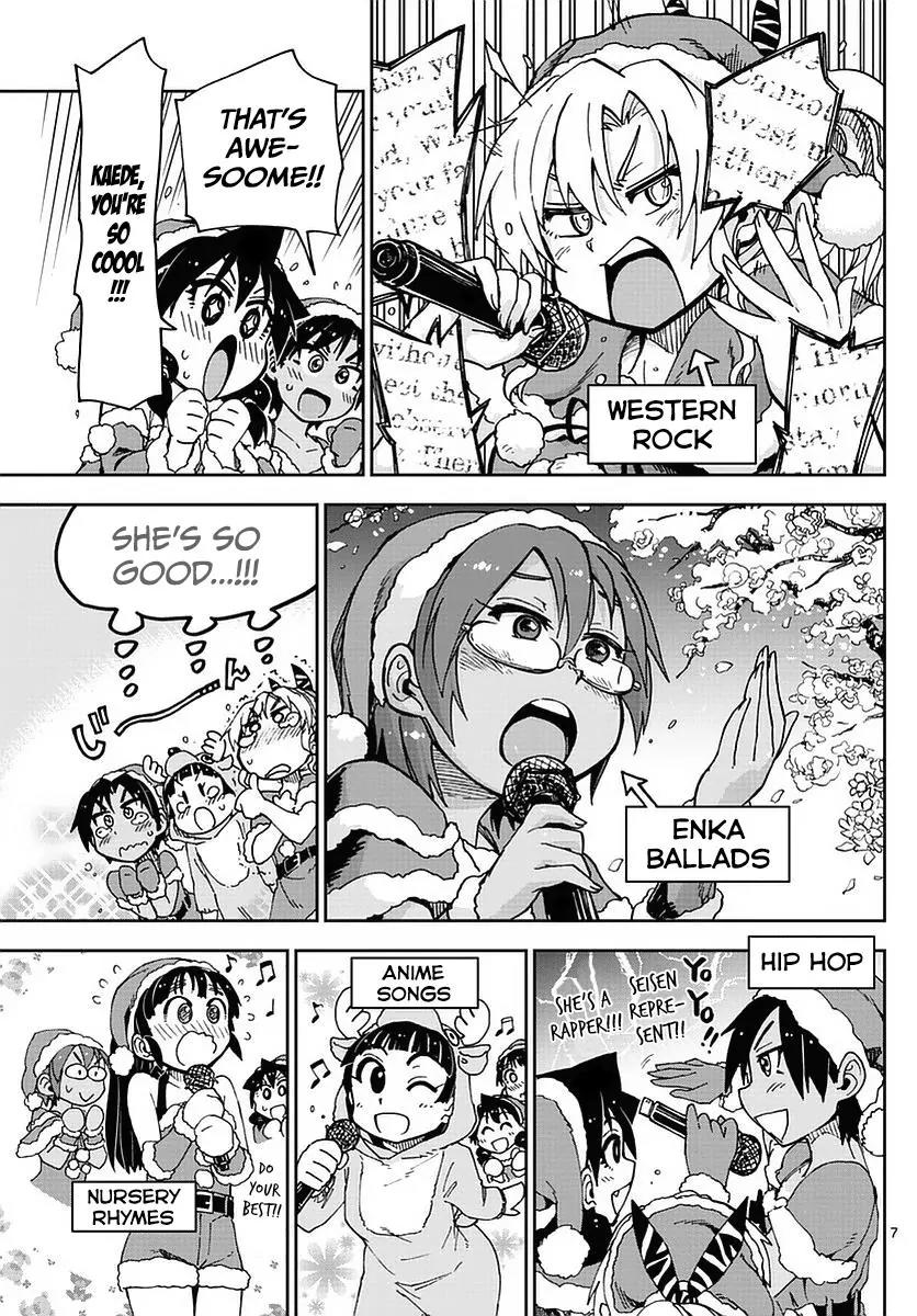 Amano Megumi wa Suki Darake! Chapter 66 - Page 7