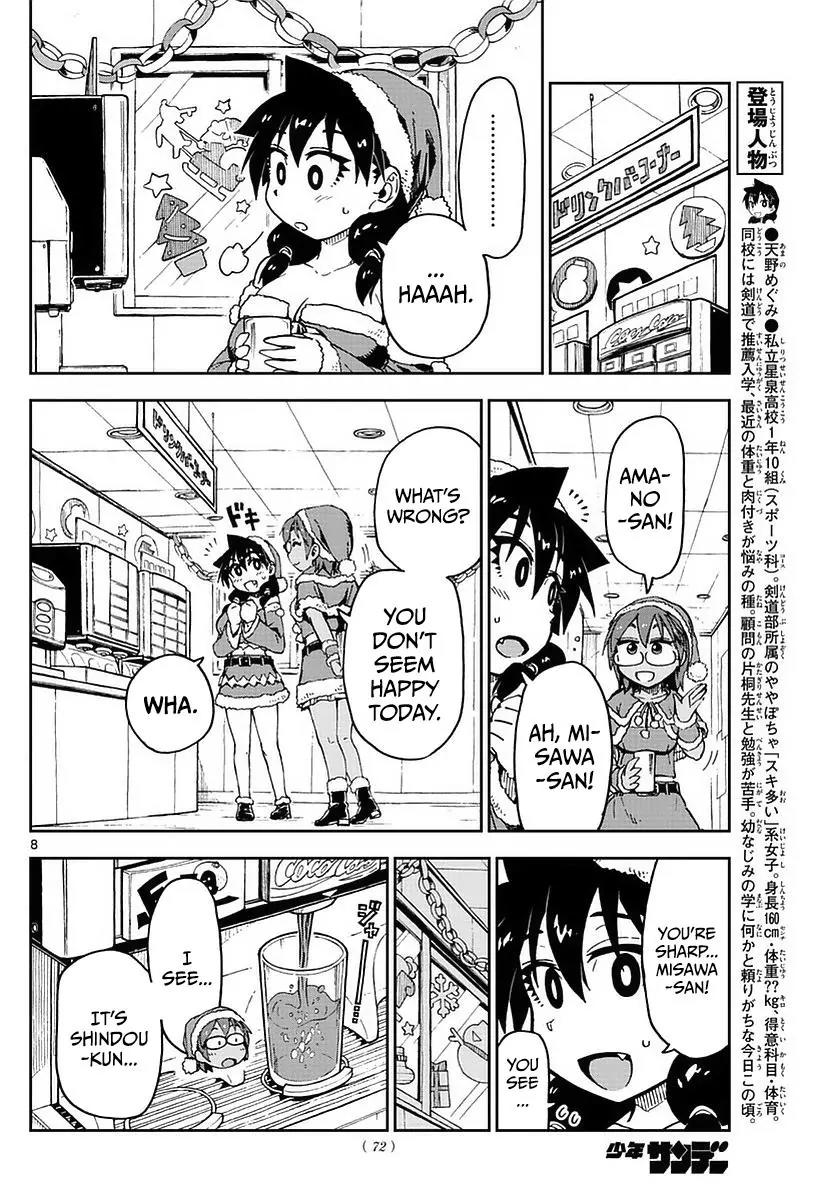 Amano Megumi wa Suki Darake! Chapter 66 - Page 8
