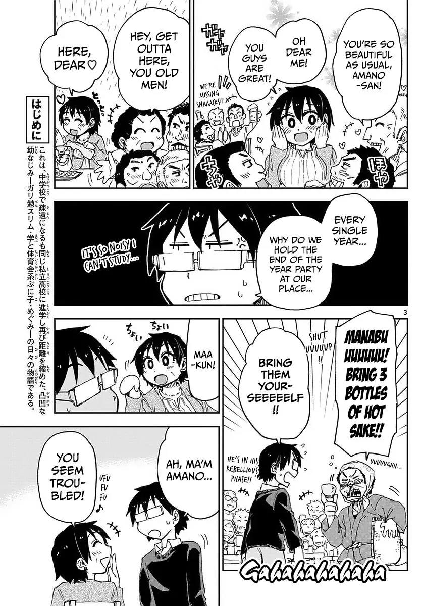 Amano Megumi wa Suki Darake! Chapter 67 - Page 3
