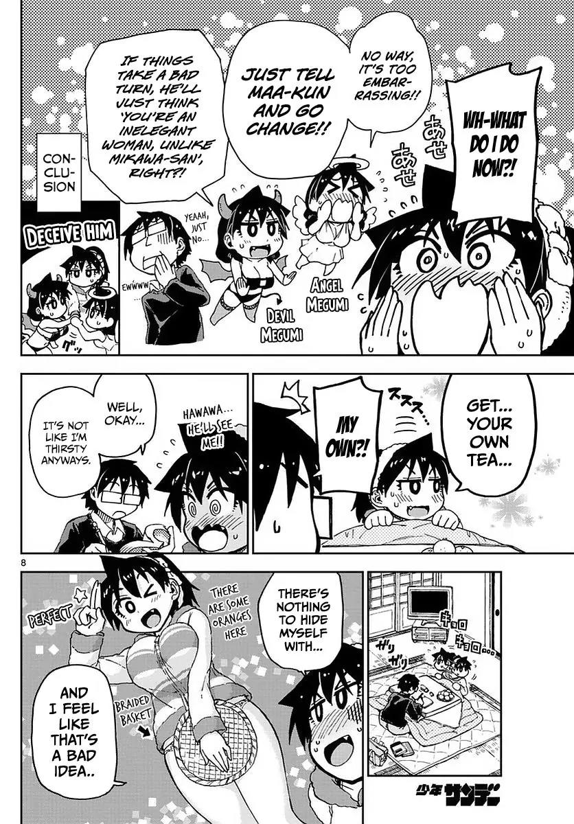 Amano Megumi wa Suki Darake! Chapter 67 - Page 8