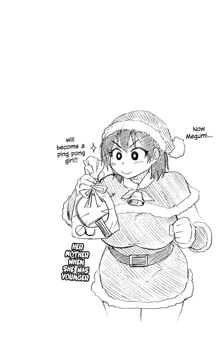 Amano Megumi wa Suki Darake! Chapter 69.5 - Page 17