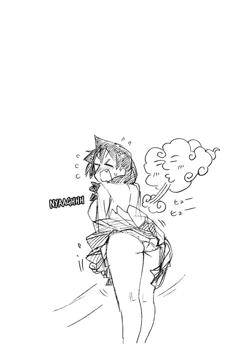 Amano Megumi wa Suki Darake! Chapter 69.5 - Page 5