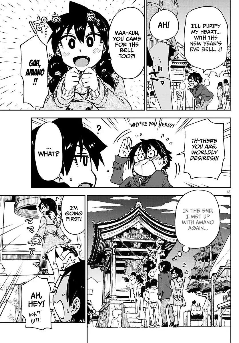 Amano Megumi wa Suki Darake! Chapter 69 - Page 13