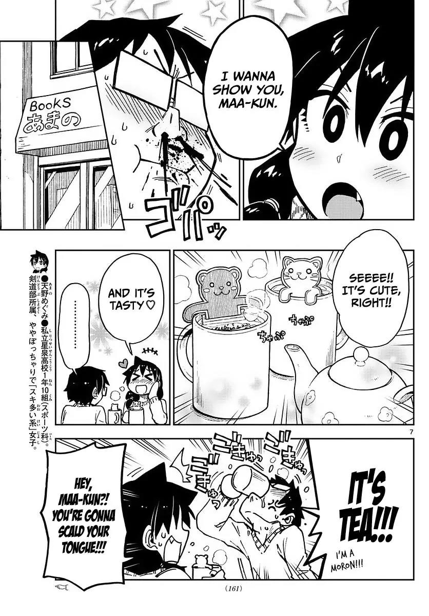 Amano Megumi wa Suki Darake! Chapter 69 - Page 7